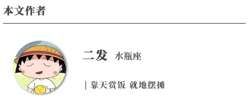 超有CP感的星座配對，不在一起旁人直呼著急