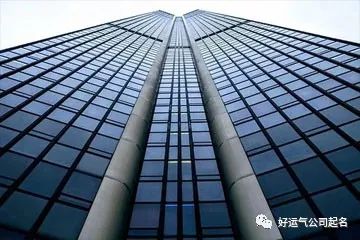 公司起名：寓意興旺的公司名字四個字-吉祥又成功的公司名字