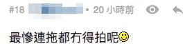 網民：喺香港拍拖好辛苦！ 細數香港10大隱世拍拖聖地