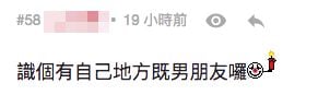 網民：喺香港拍拖好辛苦！ 細數香港10大隱世拍拖聖地