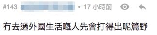網民：喺香港拍拖好辛苦！ 細數香港10大隱世拍拖聖地