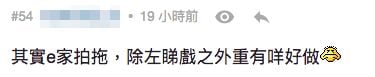 網民：喺香港拍拖好辛苦！ 細數香港10大隱世拍拖聖地