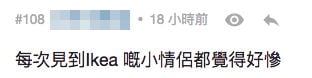 網民：喺香港拍拖好辛苦！ 細數香港10大隱世拍拖聖地