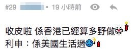 網民：喺香港拍拖好辛苦！ 細數香港10大隱世拍拖聖地
