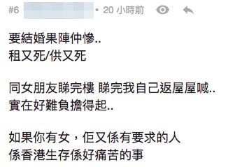 網民：喺香港拍拖好辛苦！ 細數香港10大隱世拍拖聖地