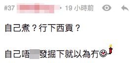 網民：喺香港拍拖好辛苦！ 細數香港10大隱世拍拖聖地