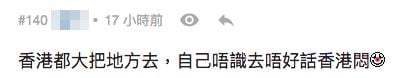 網民：喺香港拍拖好辛苦！ 細數香港10大隱世拍拖聖地