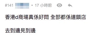 網民：喺香港拍拖好辛苦！ 細數香港10大隱世拍拖聖地