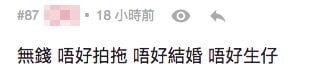 網民：喺香港拍拖好辛苦！ 細數香港10大隱世拍拖聖地