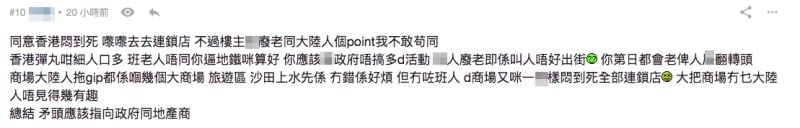 拍拖聖地，拍拖好去處，隱世