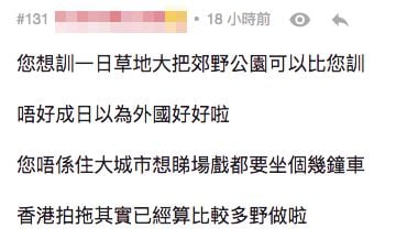 網民：喺香港拍拖好辛苦！ 細數香港10大隱世拍拖聖地
