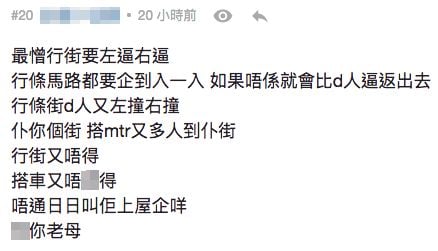 網民：喺香港拍拖好辛苦！ 細數香港10大隱世拍拖聖地