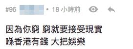 網民：喺香港拍拖好辛苦！ 細數香港10大隱世拍拖聖地