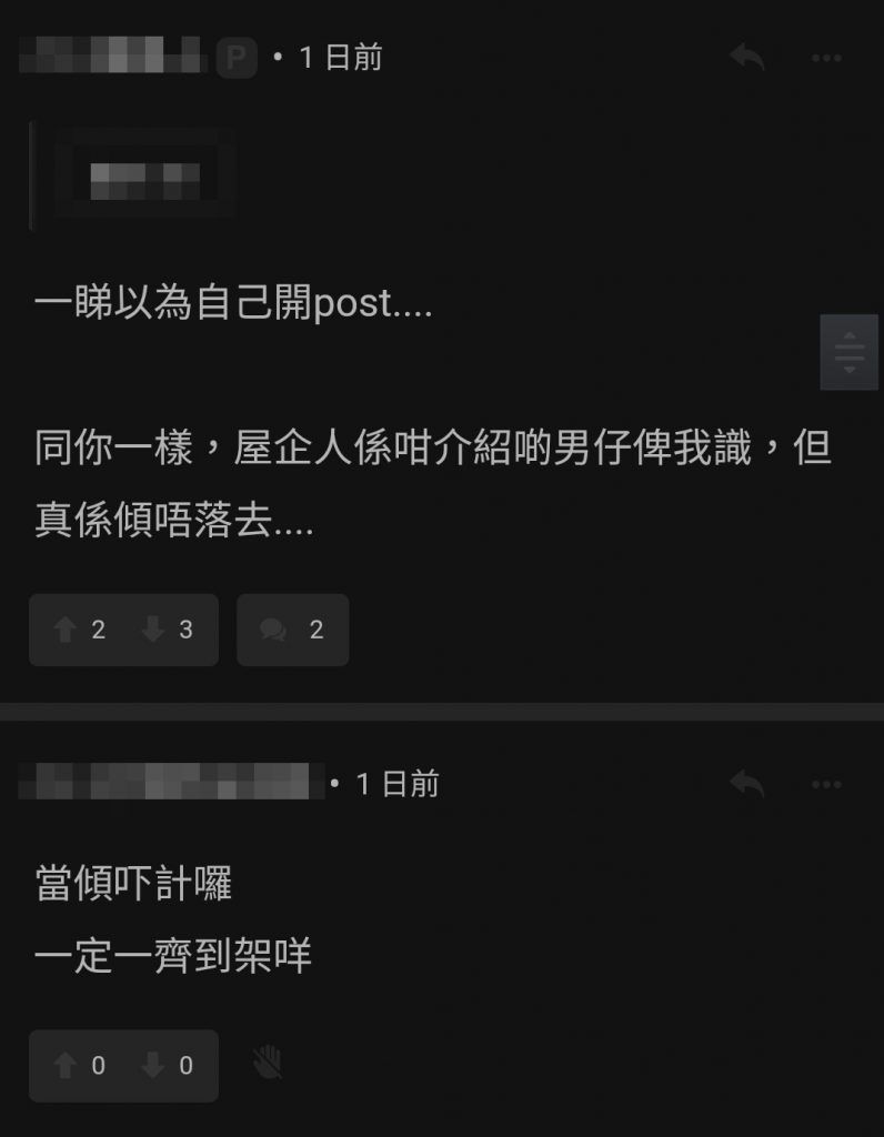 有網友留言表示自己也有出現同樣情況