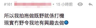 網民：喺香港拍拖好辛苦！ 細數香港10大隱世拍拖聖地