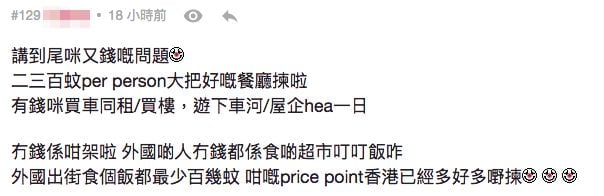 網民：喺香港拍拖好辛苦！ 細數香港10大隱世拍拖聖地