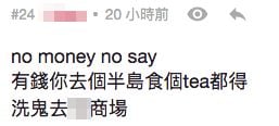 網民：喺香港拍拖好辛苦！ 細數香港10大隱世拍拖聖地