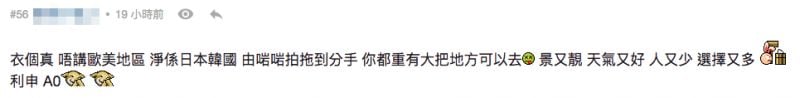 拍拖聖地，拍拖好去處，隱世
