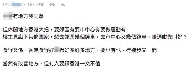 網民：喺香港拍拖好辛苦！ 細數香港10大隱世拍拖聖地