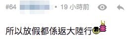 網民：喺香港拍拖好辛苦！ 細數香港10大隱世拍拖聖地