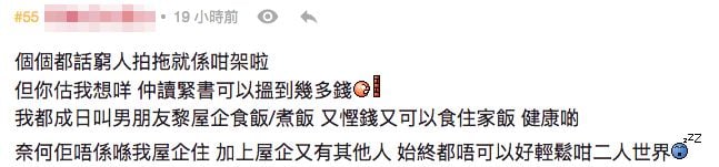 網民：喺香港拍拖好辛苦！ 細數香港10大隱世拍拖聖地