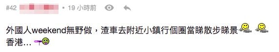 網民：喺香港拍拖好辛苦！ 細數香港10大隱世拍拖聖地