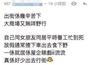 網民：喺香港拍拖好辛苦！ 細數香港10大隱世拍拖聖地