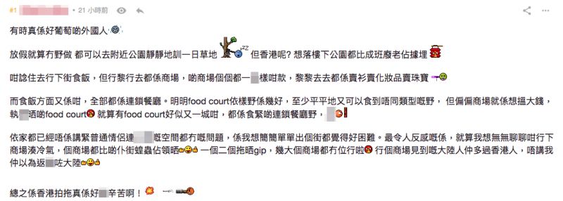 拍拖聖地，拍拖好去處，隱世