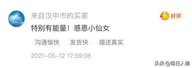 給貓看面相，交錢逆天改命，線上大師算命套路有多深？
