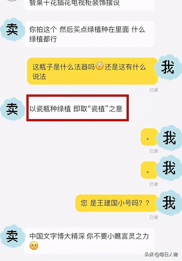 給貓看面相，交錢逆天改命，線上大師算命套路有多深？