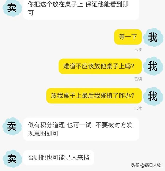 給貓看面相，交錢逆天改命，線上大師算命套路有多深？